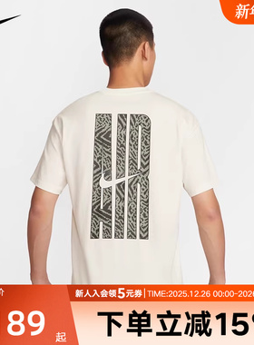 Nike耐克男子秋秋季新款休闲透气印花圆领短袖运动T恤HQ9249-133