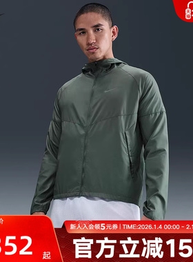 NIKE耐克男子外套冬秋季新款休闲梭织拒水跑步连帽夹克DD4747-364