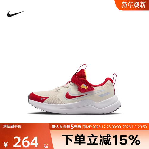 耐克男女儿童鞋COSMIC RUNNER马年限定大童专业跑步鞋IQ1141-161