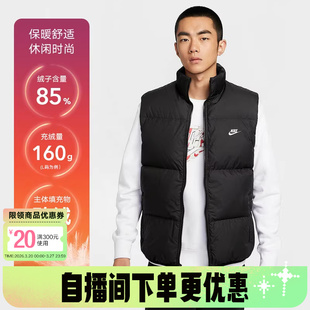 耐克男羽绒马甲冬Storm 010 FIT户外保暖拒水立领背心夹克IB2978