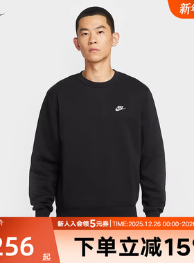 NIKE耐克Club男子冬季运动休闲加绒圆领卫衣针织套头衫FN3887-010