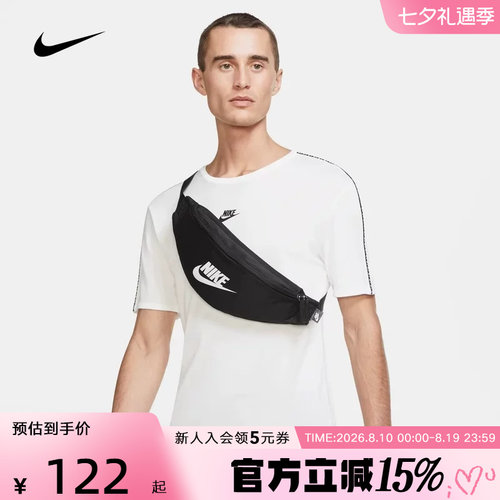 NIKE耐克黑色腰包男包女包休闲运动轻便收纳包斜挎胸包DB0490-010