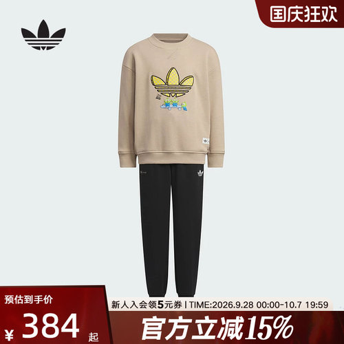 adidas阿迪达斯三叶草小童CREW SET运动休闲长袖长裤套装KF7345