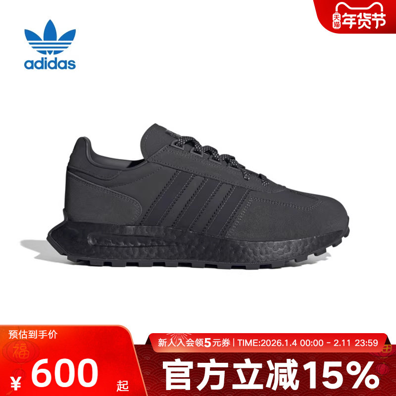 阿迪达斯三叶草男女款新款 RETROPY E5 运动休闲复古慢跑鞋IF3927