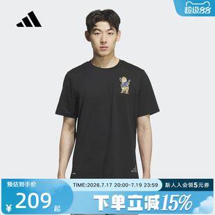 adidas阿迪达斯刺绣图案户外速干运动短袖2026夏男休闲T恤 KE3711