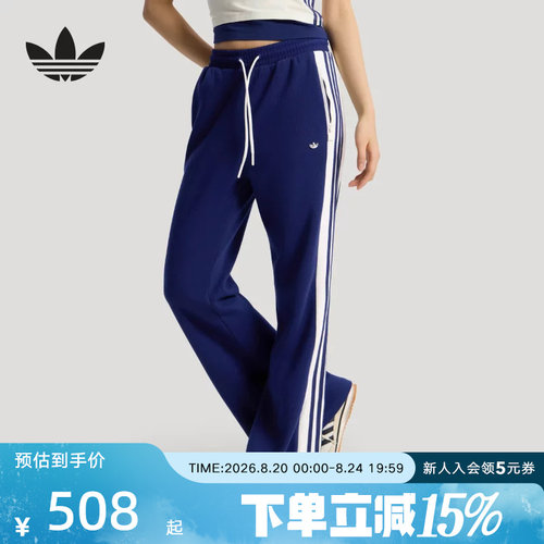 adidas阿迪达斯三叶草日常休闲运动喇叭裤2026春女针织长裤KY2163