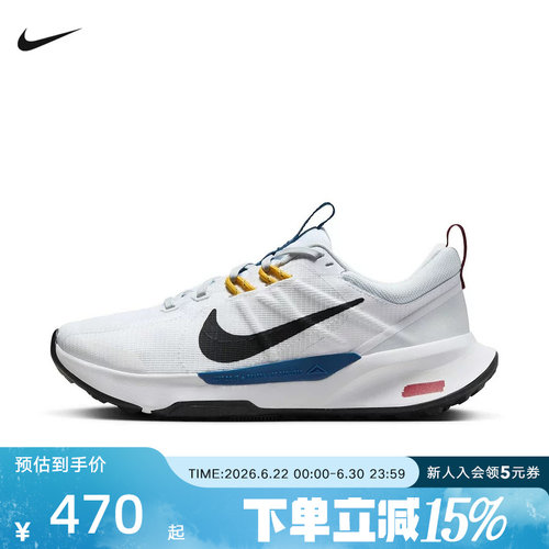 耐克户外徒步轻便登山鞋女JUNIPER TRAIL 2运动越野跑步鞋DM0821