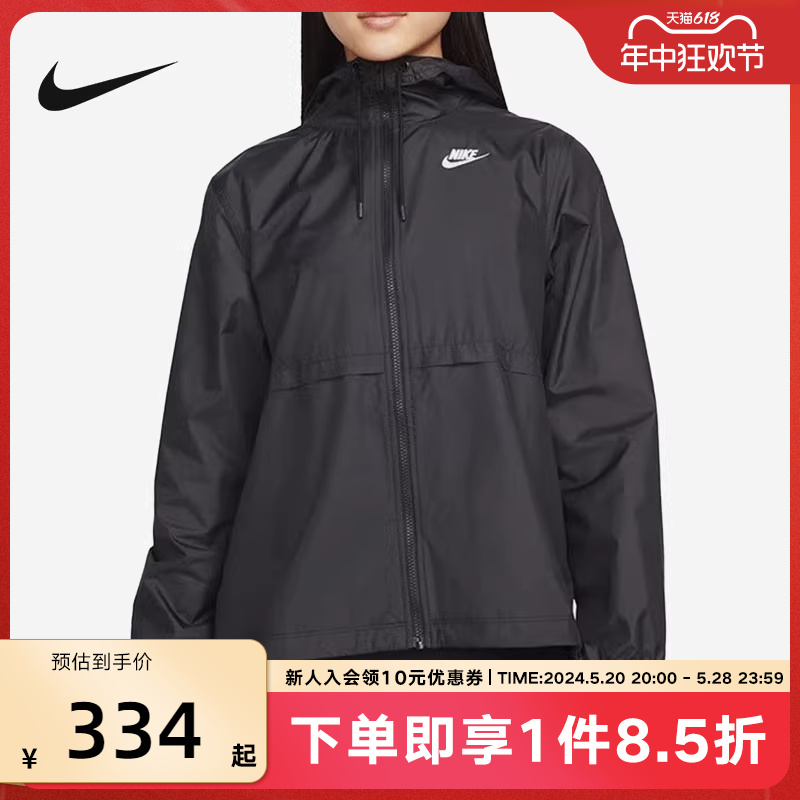 nike2022年新款运动休闲梭织外套