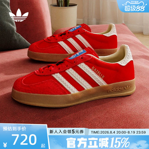 adidas阿迪达斯复古红色T头鞋GAZELLE INDOOR 休闲运动板鞋IF1808