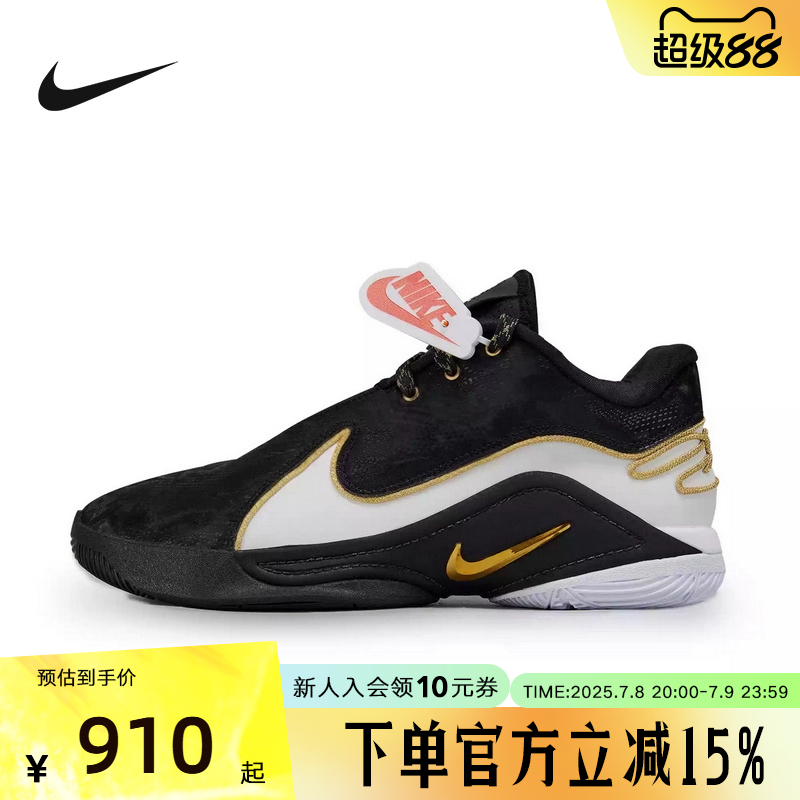 Nike耐克男鞋春新款LEBRON 22詹姆斯22黑金实战篮球鞋HV8453-100