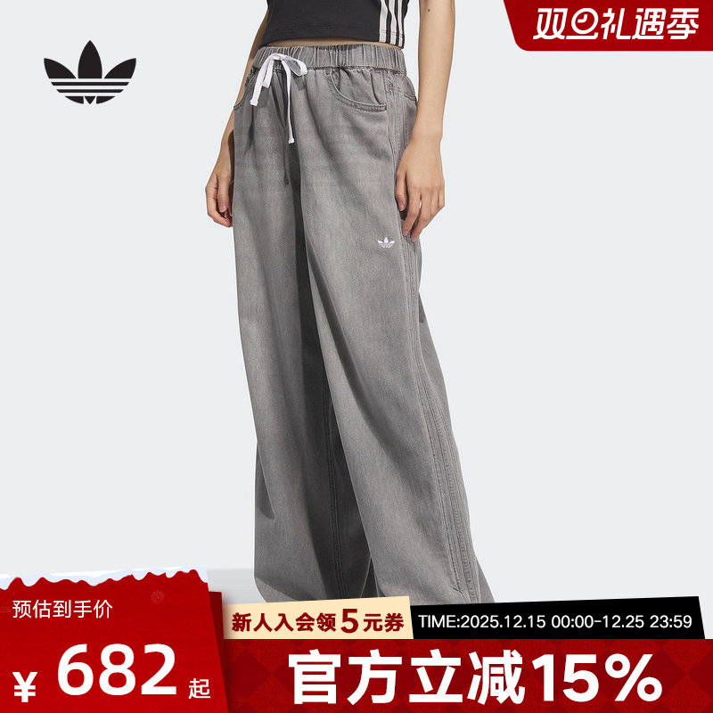 adidas阿迪达斯三叶草高腰系带休闲裤秋女阔腿舒适牛仔长裤KC5839