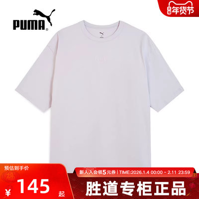 PUMA彪马夏季新款男子休闲运动宽松舒适透气廓形短袖T恤690645-68