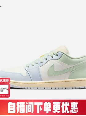 JORDAN耐克女鞋AJ1 蓝绿色低帮板鞋百搭运动复古球鞋DC0774-108