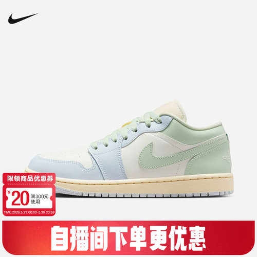 JORDAN耐克女鞋AJ1 蓝绿色低帮板鞋百搭运动复古球鞋DC0774-108
