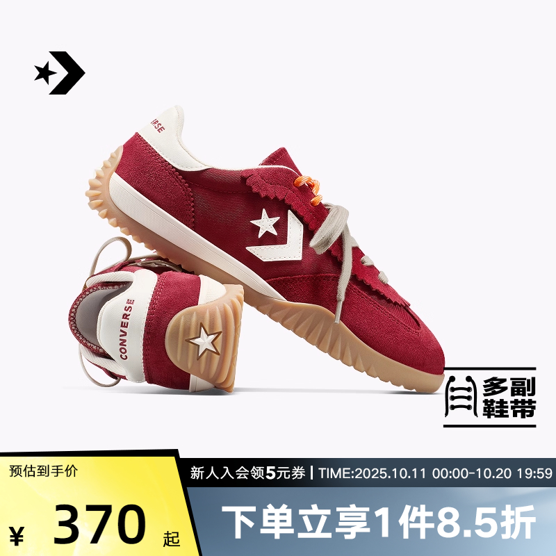 匡威经典复古夏季男女低帮休闲鞋