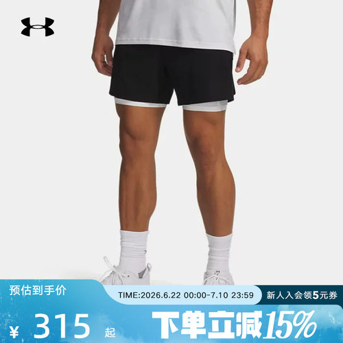 安德玛春夏新款男裤户外跑步健身运动裤透气梭织短裤6009868-008