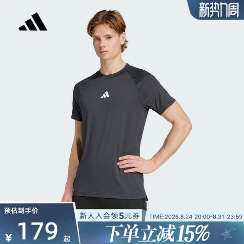 adidas阿迪达斯GYM+速干凉爽健身服半袖夏男子短袖T恤JY9511