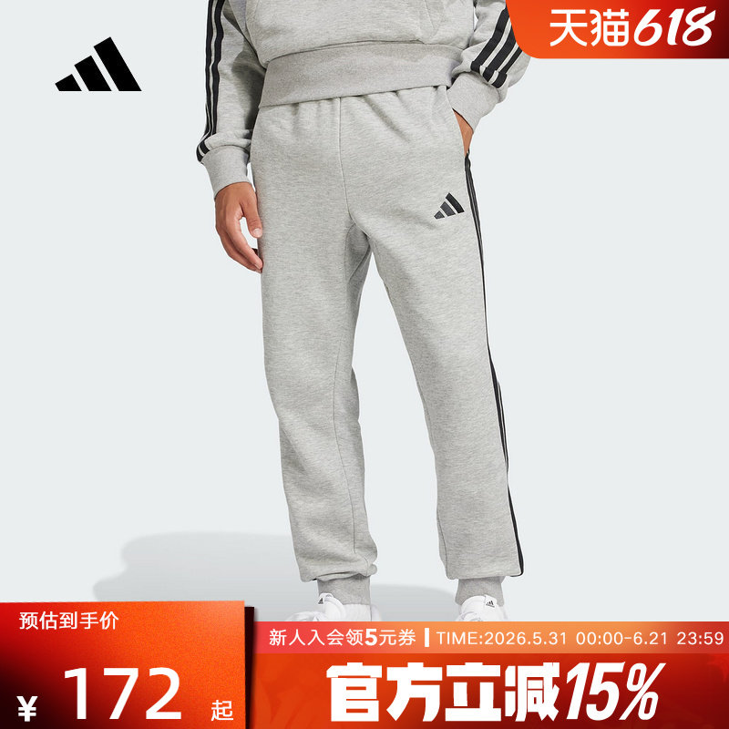 adidas阿迪达斯冬季新款加绒运动休闲罗纹裤口男针织长裤 JE6318