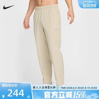 Nike耐克男速干透气宽松直筒长裤