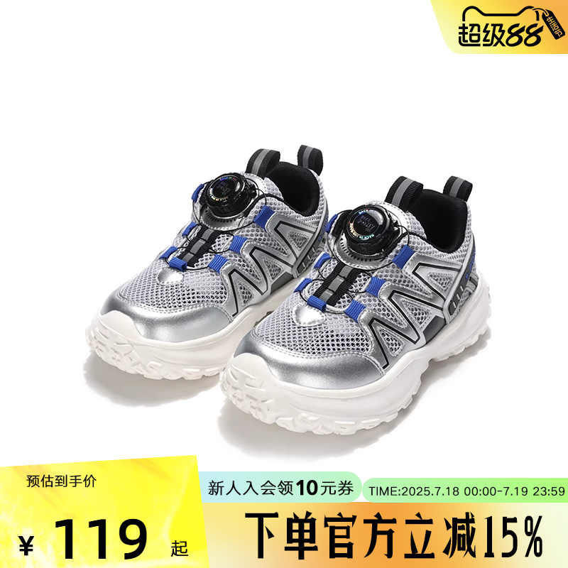Pony运动童鞋新款跑步鞋