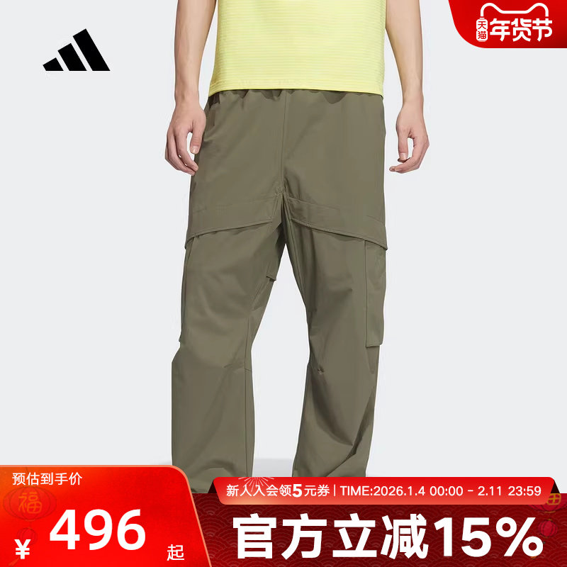 阿迪达斯春新款男梭织长裤工装多口袋运动休闲直筒裤 JM2054,运动服/休闲服装,运动长裤,淘宝优惠券,粉丝福利购,淘宝优惠卷