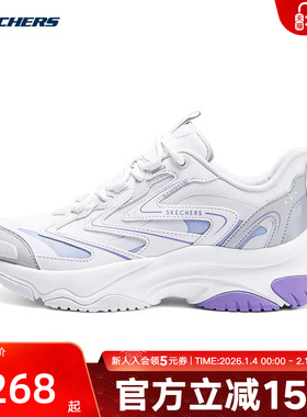 Skechers斯凯奇春季女时尚轻便舒适透气跑步运动休闲鞋177592/WPR