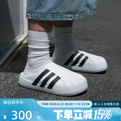adidas阿迪达斯夏三叶草SUPERSTAR MULE经典穆勒拖鞋厨师鞋IF6184