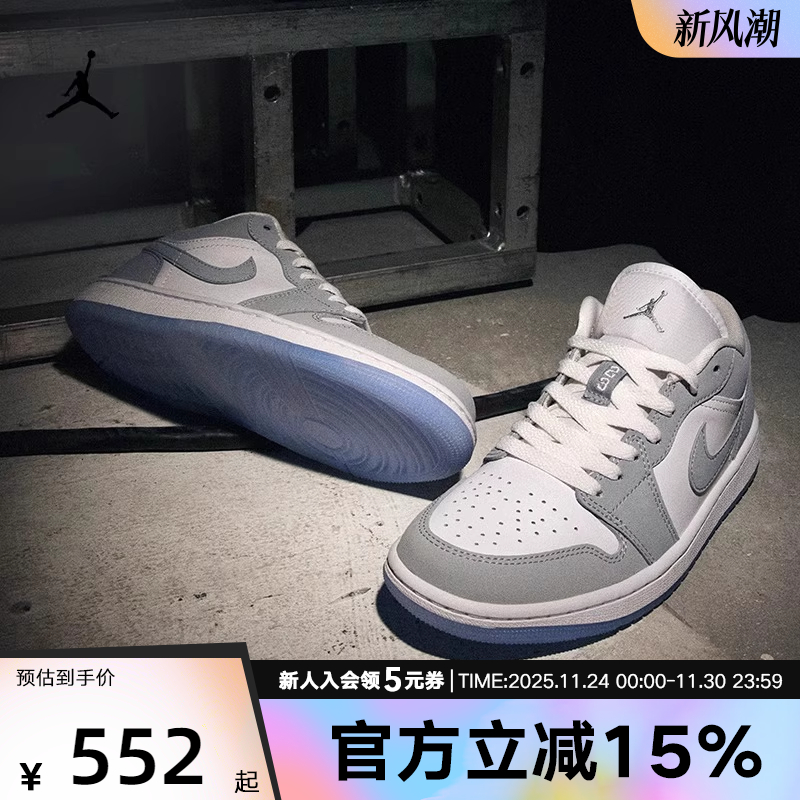 Nike板鞋刺绣篮球鞋JORDAN