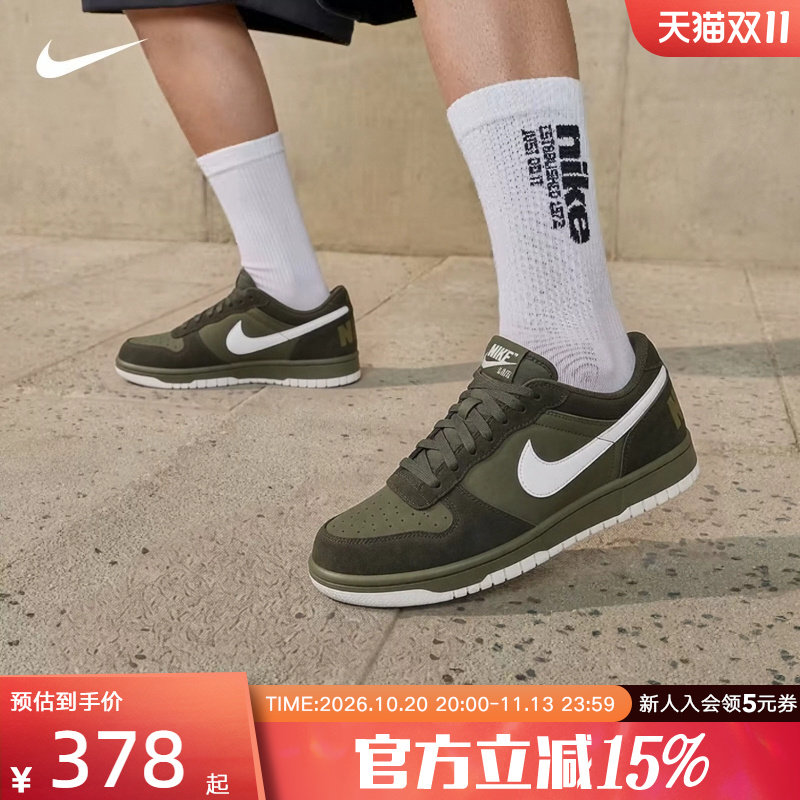 NIKE耐克男鞋新款Big Low Luxe经典复古板鞋休闲运动鞋IO4224-300