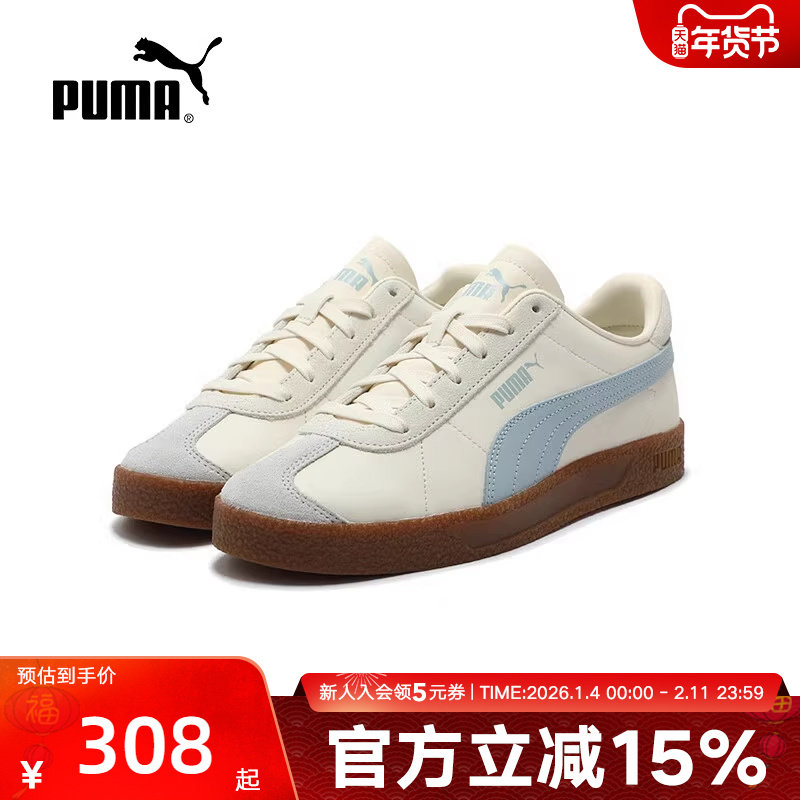 PUMA彪马夏季新款男女CLUB经典复古T头鞋运动鞋休闲板鞋401515-06,运动鞋new,运动休闲鞋,淘宝优惠券,粉丝福利购,淘宝优惠卷