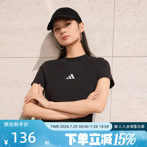 adidas女三条纹修身短袖T恤