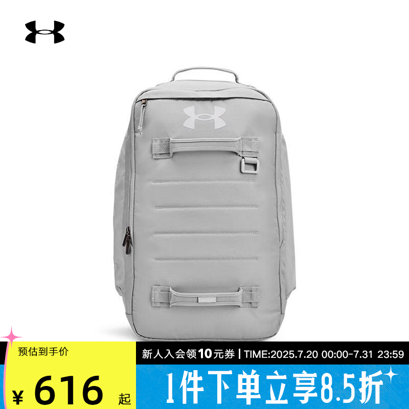 安德玛旅行包大容量书包