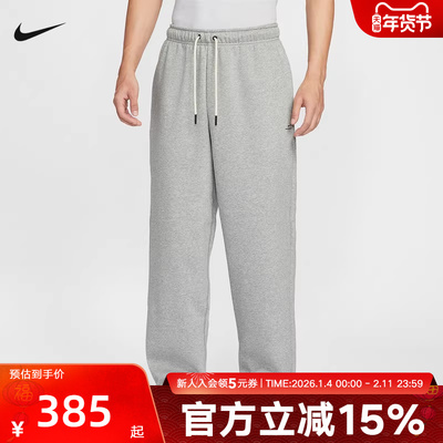 NIKE耐克运动长裤男冬季新款加绒灰色卫裤宽松直筒裤子IM6334-063