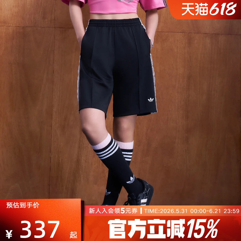阿迪达斯三叶草女蕾丝边三条杠速干透气时尚潮流针织短裤KU4754