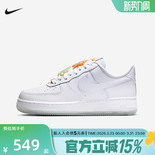 春季 IB8875 Air 1空军一号运动休闲鞋 111 Force Nike耐克女鞋