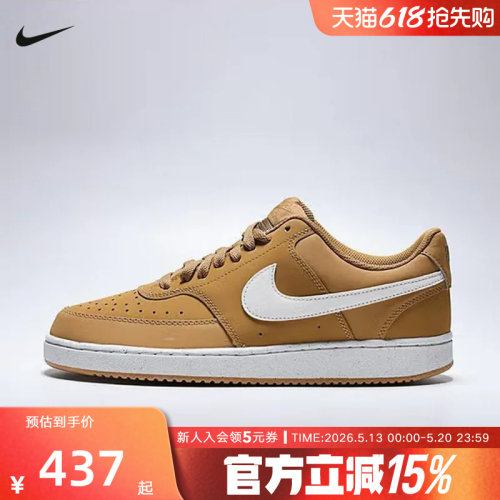 耐克男鞋CUPSOLEHV8139-700