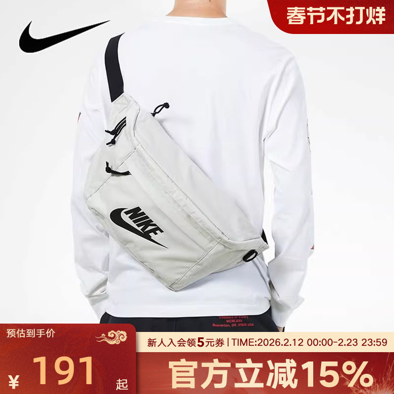 NIKE耐克单肩包腰包胸包新款灰白黑钩休闲斜挎包运动包BA575