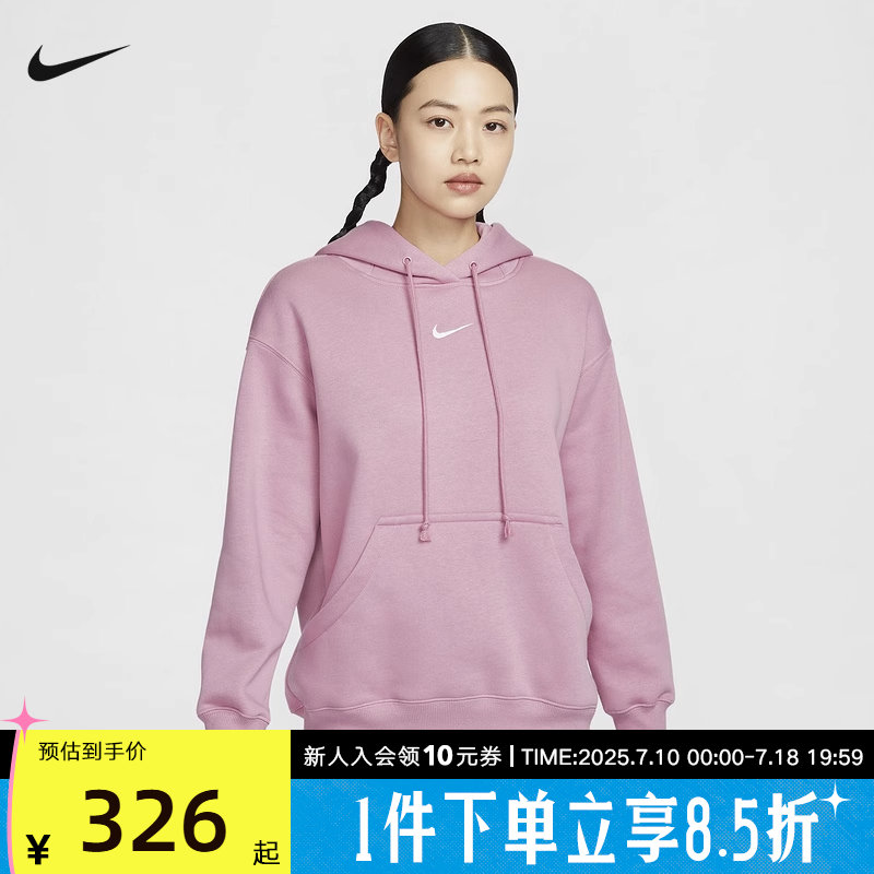 运动卫衣