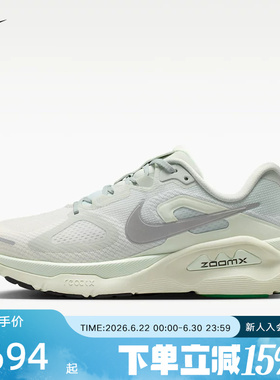 NIKE耐克女鞋超级稳程 Structure Plus 透气公路跑步鞋HQ3049-004