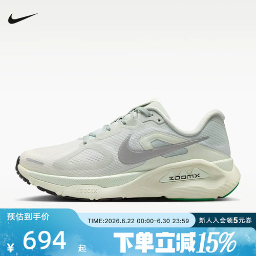 NIKE耐克女鞋超级稳程 Structure Plus 透气公路跑步鞋HQ3049-004