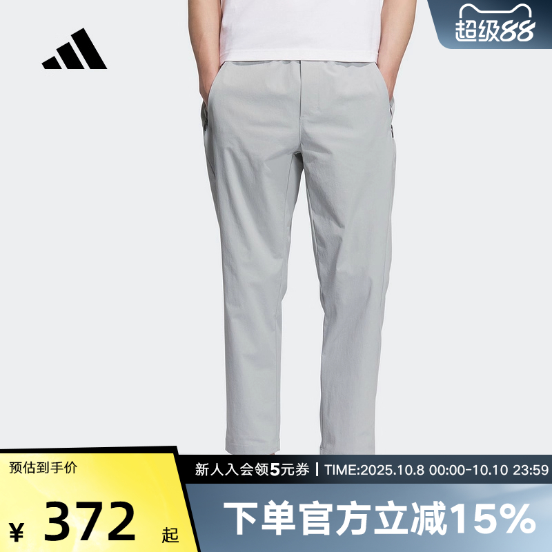 adidas阿迪达斯新款男梭织长裤拒水运动休闲裤轻盈透气裤子KE6006