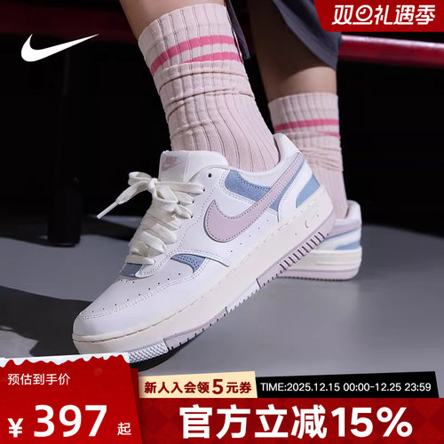 耐克女鞋GAMMA FORCE白粉色空军运动板鞋休闲小白鞋IO2086-103