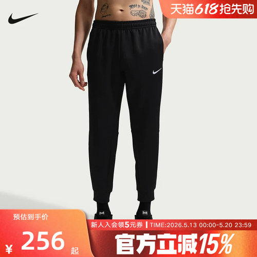 NIKE耐克男裤2026春新款健身跑步透气保暖运动休闲长裤IF2990-010