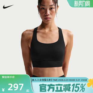 NIKE耐克女子运动内衣跑步健身训练低强度支撑BRA背心IB9862 010
