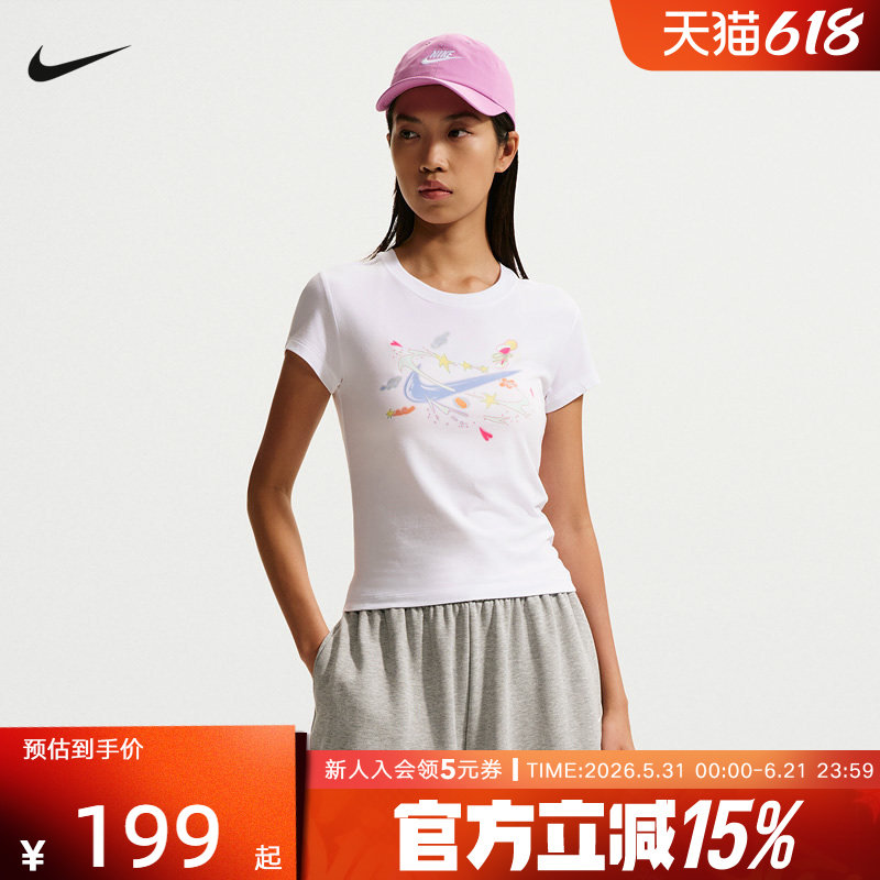 NIKE耐克女短袖26夏新款修身透气休闲印花圆领运动T恤IR7562-100