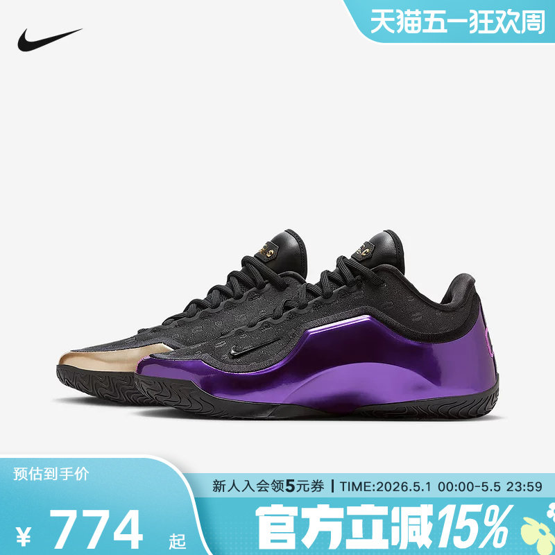 �Ϳ���ЬNIKE LEBRON 23ղķ˹ʵս����Ь�˶�����ЬIF0693-001IF0693-001 40.5  737.56Ԫ