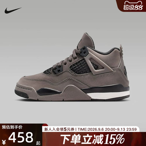 耐克童鞋Air Jordan 4 AJ4 中帮运动板鞋复古篮球鞋IB4388-200