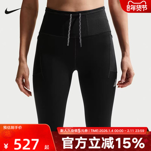 NIKE耐克ACG女裤春Dri-FIT速干高腰越野跑步九分紧身裤IO9646-010