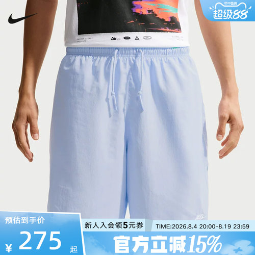 NIKE耐克男子梭织短裤夏季新款宽松透气运动裤五分裤IF0845-407