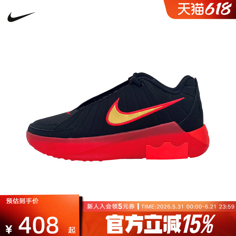 NIKE耐克男女儿童鞋LEBRON詹姆斯红色大童款运动篮球鞋HV2270-005